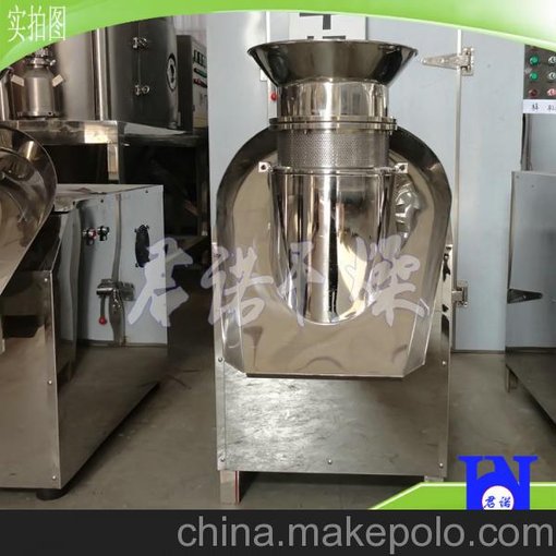 草甘膦造粒機(jī) 農(nóng)藥顆粒機(jī) 水分散劑成套設(shè)備圖片