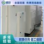 空水冷设备 变频器温度过高的设备 提供良好的冷却环境