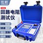 供应佐航DLQ2111PK回路电阻测试仪开关断路器带打印100A