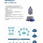 德阳华信 厂家直销水表 物联网水表 NB-IOT水表