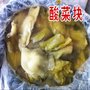 重庆泡菜 酸菜块 青菜块 无叶酸菜批发