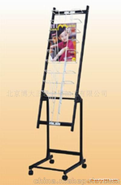 报刊杂志展架