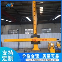 浙江出售十字焊接操作机 焊接操作机厂家