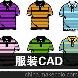 服装CAD培训班 上海服装设计培训