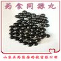 定制養(yǎng)生丸批量滋補水蜜丸濃縮丸 各種藥食同源丸劑 貼牌代加工