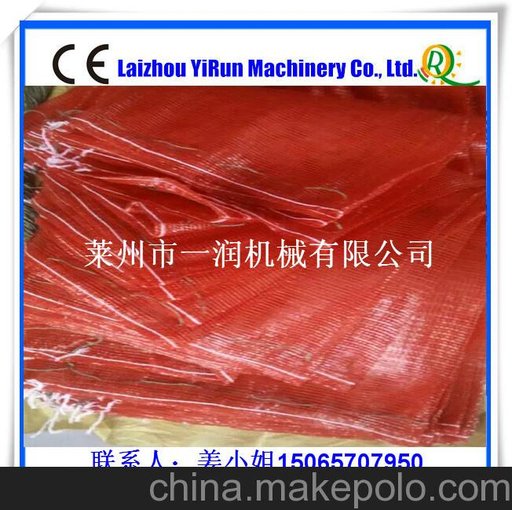 主營ＰＰＰＥ塑料拉絲機(jī)械　蔬菜袋平方防護(hù)網(wǎng)用塑料扁絲拔絲機(jī)圖片