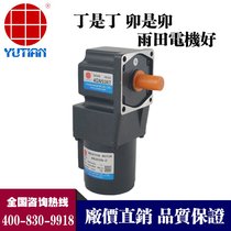 25W{(dio)늙C(j)ֱп՜pٙC(j)4IK25RGN-A/4GN10RC