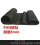 PAN碳毡8mm， 碳毡/石墨毡/保温毡 耐高温导电高过滤碳素纤维黑毡