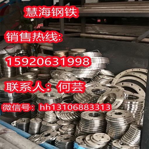2025新品軸承鋼1Cr18Ni9Ti圓棒材質(zhì)證明、慧海廠家直銷(xiāo)圖片