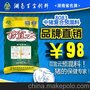 百宜云猪饲料8%8083中猪预混料猪饲料 猪用预混料 畜牧饲料