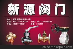 ӦԴX13W,X14W,X16WԴ