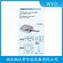 DEML-150KGS型稱重傳感器 WVD