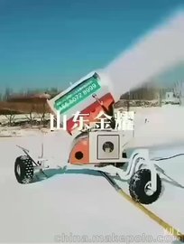 新款定制 人工造雪机 人工造雪机视频参数