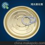 北京金色全开307马口铁易拉盖 直径83.3mm 番茄酱专用 现货