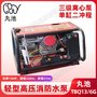 丸池TBQ13/6G三级离心泵单缸二冲程 320米高扬程消防水泵
