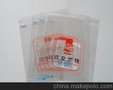 热切袋-食品包装袋-大连塑料包装袋