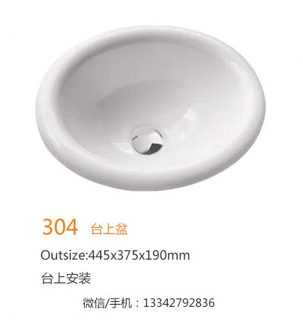 供應(yīng)橢圓形陶瓷臺上盆圖片