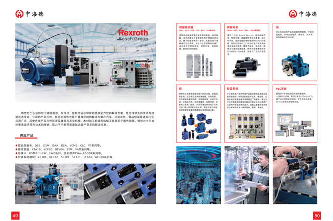推送黔西60000244表示插頭美式帶CEE連接器圖片