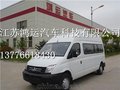 宏运牌+大通V80餐车Ⅱ+厂家直销+HYD5041XDWA2D5
