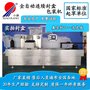 豆角蔬菜丁全自动连续气调封盒包装机 生产厂家包邮