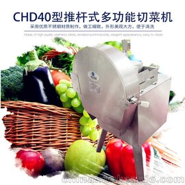 |CHD40ƗUʽ๦в˙C(j)SֱN