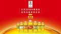 易杰食品(图)_金龙鱼大豆油批发_武昌金龙鱼