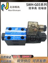 _(ti)NORTHMANC(j)늴ySWH-G02-B6-D24-20-LS