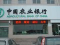 银行门头显示屏无线控/ 金融行业LED显示屏控制系统
