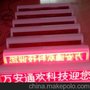 公交车后窗LED线路屏 公交LED线路屏