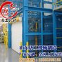 宁波市液压升降平台厂家定制、安装、价格、唐工机械