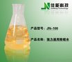 金属洗涤剂 厂家批发 不锈钢物品表面清洗万能环保强力通用除蜡水