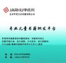 故事书儿童书籍批发平台 甲虎网(在线咨询)
