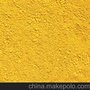 德国进口 氧化铁黄4910 拜耳乐氧化铁黄4910