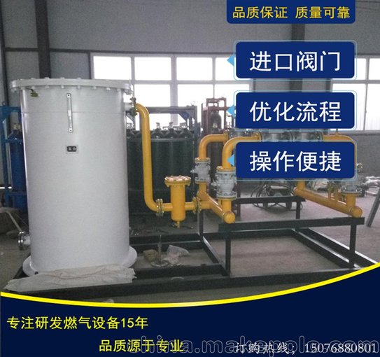 鋁制汽化器，液化氣氣化器，氣化調壓裝置圖片