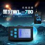 黑豹牌 WL780 大深度抗高压脉冲探测器