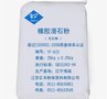 江苏亿丰粉体原料(图)_滑石粉供应商_广东滑石粉