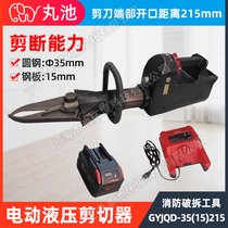 GYJQD-35(15)215Ʋ늄Ӽ 䓽Д