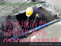 *污水池清理吸污-惠山区管道疏通服务