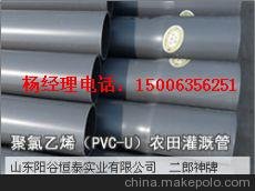 承德PVC給水管材管件廠(chǎng)家報價(jià)，河北P(pán)VC給水管施工方案圖片
