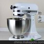 KitchenAid美国厨宝5K45SS 家用厨师机打蛋机抬头搅拌机和面机