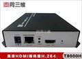 HDMI视频编码器支持一路HDMI输入,H.264算法编码