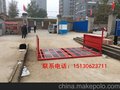 沧州工程工地全自动清洗设备，廊坊建筑工地洗轮机