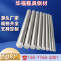不锈钢圆棒SUS303Se、SUS304、SUS304L钢管卷带