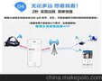 深圳佳佳眼WIFI单兵摄像头 无线监控摄像机4g单兵网络图传系统