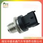 现代起亚 高压油轨压力传感器 轨压传感器 0281002863