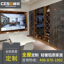 衣柜全铝家具型材全铝衣柜铝型材铝合金家居