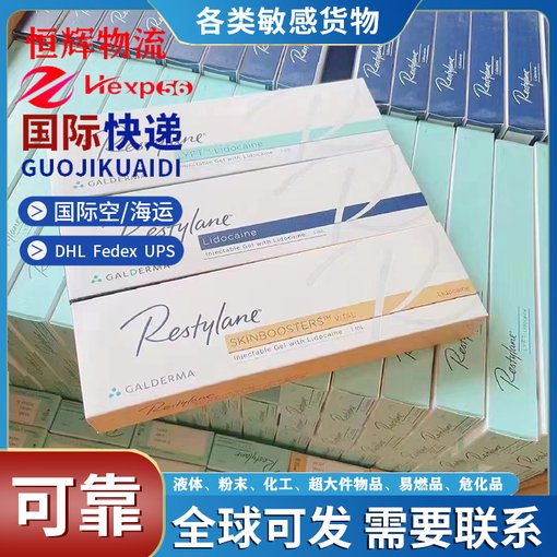 異丙醇發(fā)貨英國 DHL、聯(lián)邦、UPS快遞出口圖片