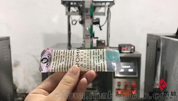 广西背封粉剂包装机厂家演示包装视频