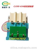 µ늚CJ20S-63Aiʽ|Ȧ늉220V380V