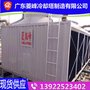 无锡,玻璃钢冷却塔,400T,冷却塔改造